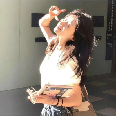 董小姐每天都过情人节